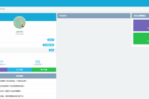 新版QQ代挂源码+代挂对接教程源码已简洁版优化框架数据