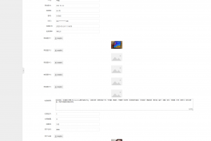 转转+闲鱼钓鱼源码带独立后台+个人二维码收款