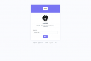 首发源码防诈骗记录qq源码