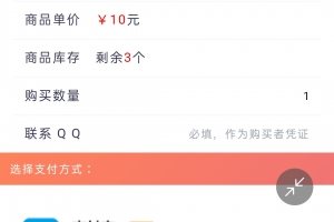 【优选源码】个人发卡源码仿企业版