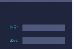 网吧破解软件，免费上网神器，亲测网吧嗨了两天，第三天去了医院