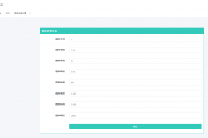码支付系统/三网免挂/个人免签支付系统/支付宝微信收款/当面付支付/不支持轮询