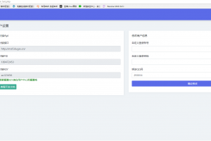 全网首发：彩虹码支付最新去云端破解版源码
