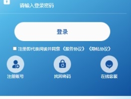 满度投资理财 带余额宝 合嬳收益 p2p理财 积分商城 小游戏