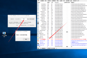 隐藏进程，支持Win7.Win10.64位系统，应该是论坛唯一支持W10的