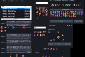 TFTHP云顶助手 V2.7（重大更新自定义阵容版本）