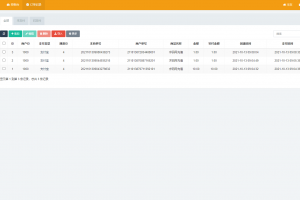 全新thinkphp开发码支付系统/三网免挂/微信金额免输入/源支付2.2/打造更专业的聚合免签支付系统