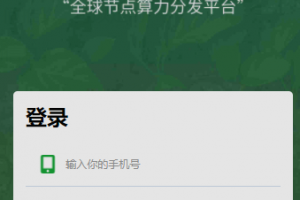 BZZ分币系统/PHA分币系统/XCH/chia分币/奇亚分币系统/BTH/ETH挖矿