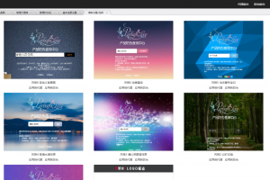 授权查询系统/防伪码查询系统/微商代理系统/防窜货溯源查询系统