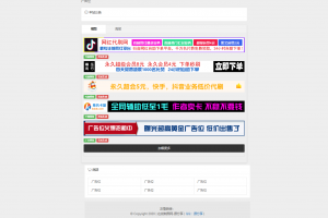 最新版导航源码功能齐全附带交易系统