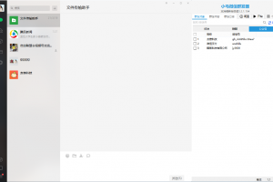 VXpc群fa器，支持小程序、视频号、名片、图片、文字等