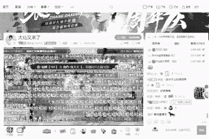 某牙，hy，虎牙，纯XY，直播弹幕，礼物时时获取