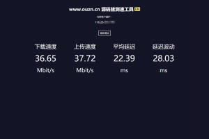 免费资源/IDC专用测速页面/服务器测速性能单页