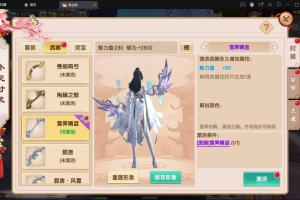 精品3D仙侠手游【长生诀】2021整理Linux手工服务端+本地验证+GM授权后台+安卓苹果双端