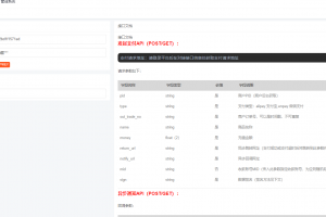 中油好客/快手/抖音/b站/腾讯QB/YY金钻/魔域/yy/电费通道H5/当面付/比心/虎牙币/虎牙金豆