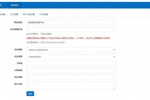 游戏账户出售 游戏账户交易网站源码下载