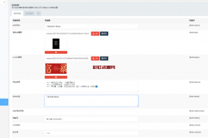2021九月最新视频打赏系统/多套模板/界面非常漂亮/站长亲测