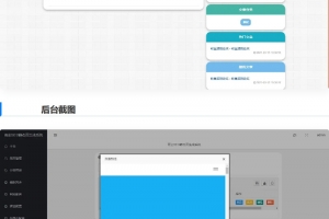雨尘SEO静态页面生成系统源码PHP源码