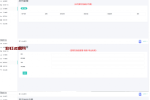11月份新版盗U系统源码/空投授权/盗usdt/扫码转账授权/USDT空投/秒U系统源码