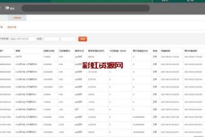 新BZZ分币系统/PHA分币系统/XCH/chia分币 奇亚分币系统/BTH/ETH挖矿