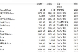 2021直播源码加搭建教程详细运营级别版三端互通 pc+安卓+ios三端源码下载