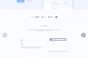 全新企业自动发卡程序 2021新UI版系统（完美运行）