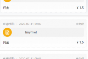 仿V10京唯淘系统 支持抖音+快手+刷宝+微视等所有主流短视频点赞/关注/评论系统源码