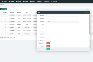 独家腾讯游戏支付/抖音话费支付/小微支付系统/聚合免签支付/官方支付系统