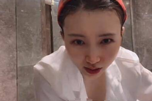 抖音某个网红直播洗脸漏乃