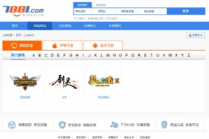 价值八千元仿7881游戏装备网虚拟物品交易源码修复版