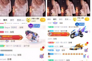 [窝曹]小酒#虎牙直播录屏，真猛