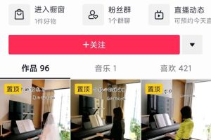 最近很火的“弹钢琴”事件