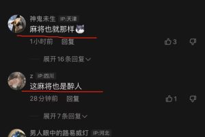 抖音吃瓜就叫阿銮