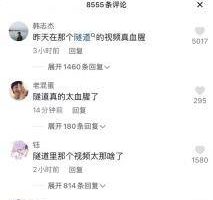 重庆骑士压弯失控导致s亡现场视频