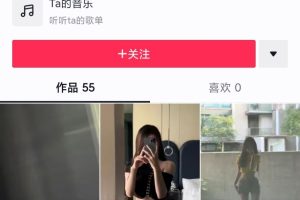 某音-晴子兔/青蛇