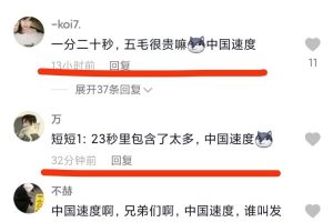 某音-〈浓眉女侠〉Amy_J