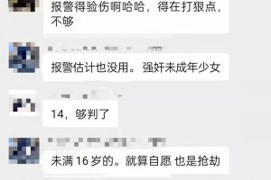 热瓜吃瓜凯迪拉克销售淦客户14岁儿女儿