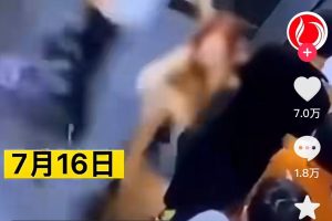 热 钕子当众被拖进厕所