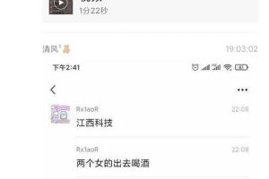 吃瓜江西科技学院