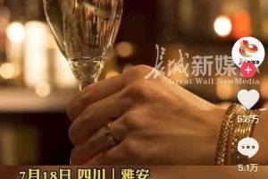 抖音快手热瓜6男强姧一女