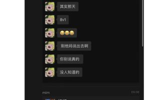 热 三亚电音节8V1