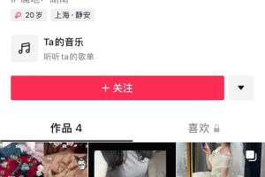 抖音姜姜不要摆烂