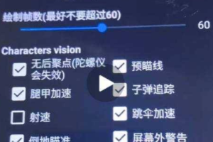 和平体验服飞腿1500米来拿