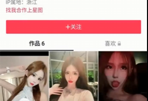 实锤！抖音24w粉丝网红[金伊娜]线下接活