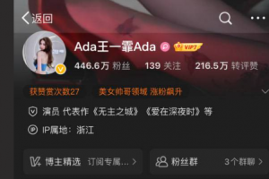 【抖音网红】56w粉丝[王一霏]⭐最新视频12部自拍露点露X露脸!