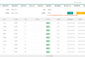 全新红娘交友系统定制版源码 | 相亲交友小程序源码 全开源可二开