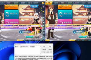 QQ飞车边境多窗口同时匹配