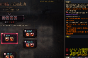 DNF超稳半自动 已同号多日