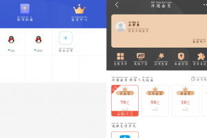 微双开分身v4.5.8 会员版