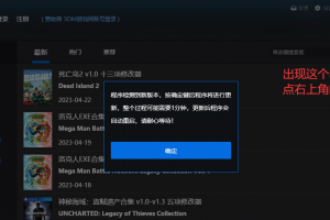 全网首发】风灵月影修改器/免扫码登录/免登录/免下载APP